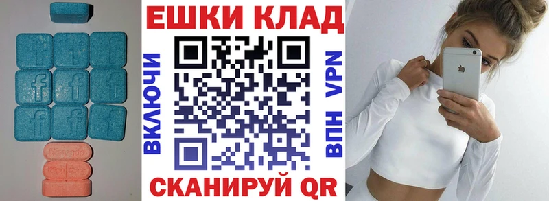 Купить где  Заводоуковск  Ecstasy Дубай 