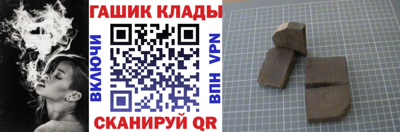 Купить где  Заводоуковск  Гашиш Premium 
