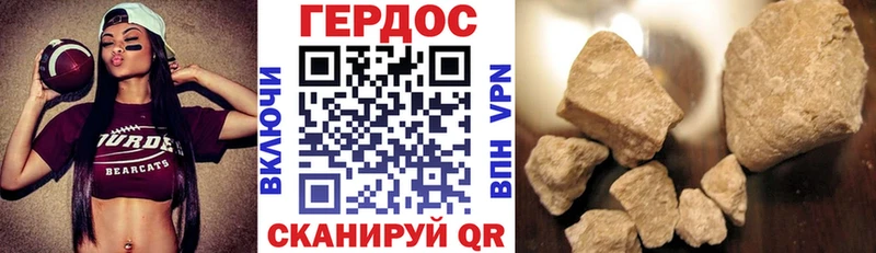 Купить закладки  Заводоуковск  Героин Heroin 
