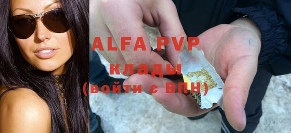 ГАЛЛЮЦИНОГЕННЫЕ ГРИБЫ Бронницы