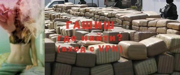 экстази Бугульма