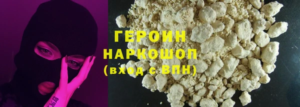 метамфетамин Бородино