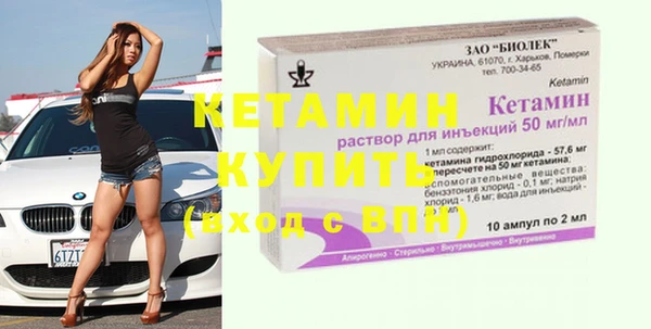 ГАЛЛЮЦИНОГЕННЫЕ ГРИБЫ Бронницы