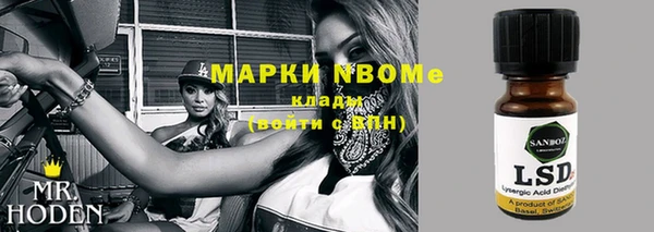 2c-b Верея