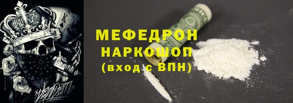метамфетамин Бородино