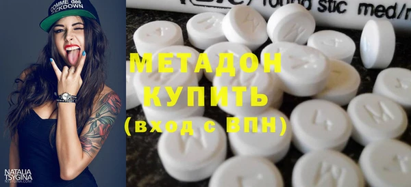 ГАЛЛЮЦИНОГЕННЫЕ ГРИБЫ Бронницы