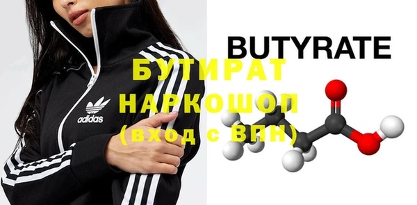 кокаин VHQ Богородицк
