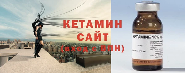 экстази Бугульма
