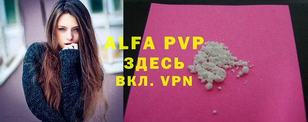 экстази Бугульма