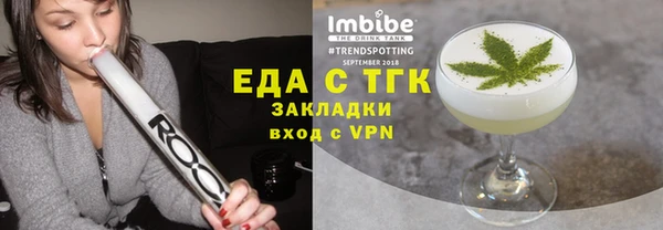 метамфетамин Бородино