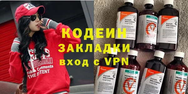 2c-b Верея