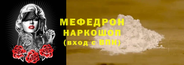 метамфетамин Бородино