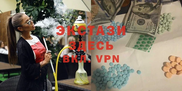 ГАЛЛЮЦИНОГЕННЫЕ ГРИБЫ Бронницы