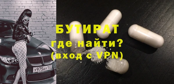 экстази Бугульма