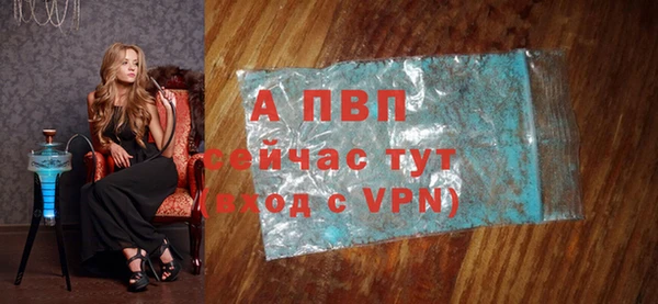 экстази Бугульма