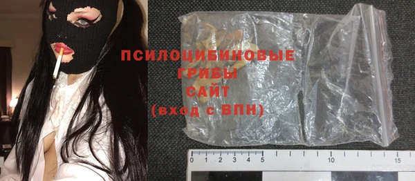 метамфетамин Бородино