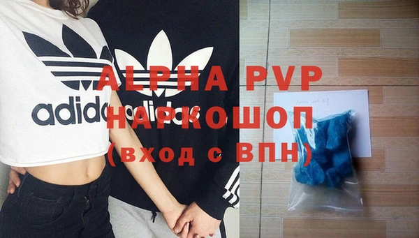 ГАЛЛЮЦИНОГЕННЫЕ ГРИБЫ Бронницы