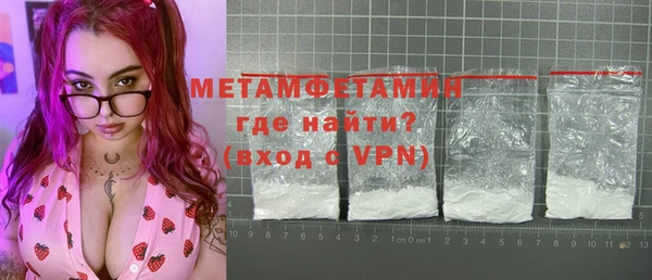 ГАЛЛЮЦИНОГЕННЫЕ ГРИБЫ Бронницы