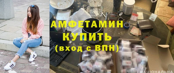 2c-b Верея