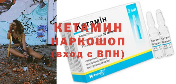 метамфетамин Бородино