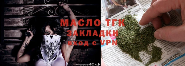 метамфетамин Бородино