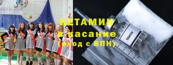 ГАЛЛЮЦИНОГЕННЫЕ ГРИБЫ Бронницы
