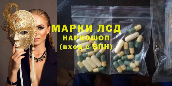 метамфетамин Бородино