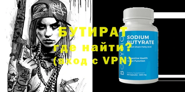 экстази Бугульма