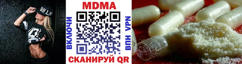 Купить  Заводоуковск  МДМА молли 