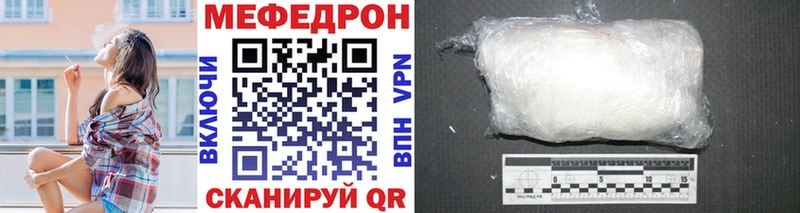 Купить где  Заводоуковск  Мефедрон VHQ 