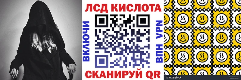 Марки N-bome 1500мкг  Купить где  Заводоуковск 