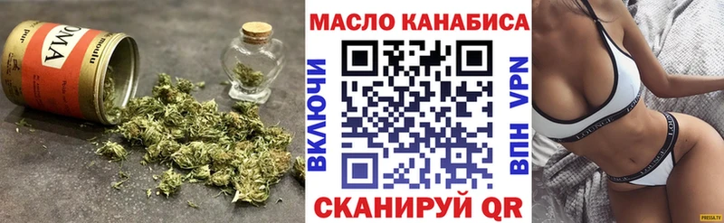 Дистиллят ТГК жижа Купить Заводоуковск